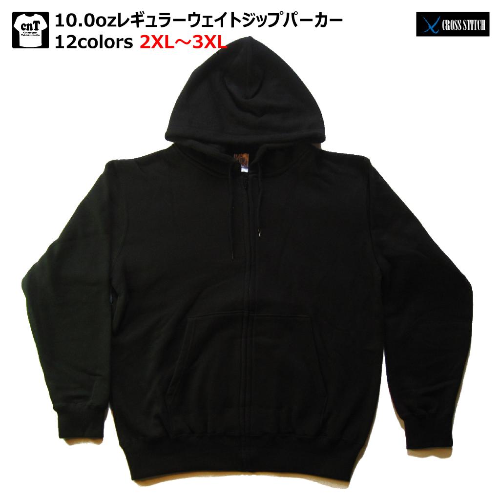 【 裏パイル地 パーカー 】10.0oz レギュラーウェイト スウェット ジップパーカー XXL 3XL cs2251 CROSS×STITCH クロスステッチ メンズ レディース ZIPパーカー オーバーサイズ ゆったり アウター フード 小顔効果 グレー ネイビー 黒 スタンダード