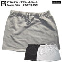 【送料無料】4720 8.3オンス 裏パイル スリムスウェット スカート(切りっぱなし加工)ゆうパケット配送 春物 レディース デミムーン 練習 ダンス 作業 掃除 エプロン