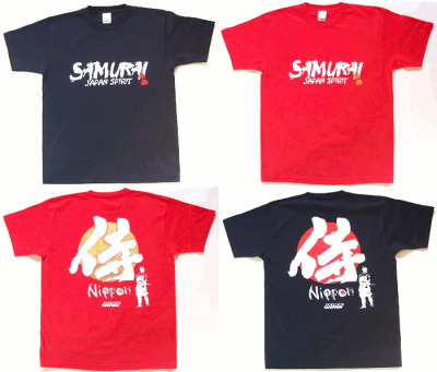 侍Tシャツ samurai Tシャツ tshirt 送料無料 半袖 和柄 海外 外国 おみやげ 日本 ホームステイ サムライ ギフト オリジナル ロゴ 日の丸 和柄 スポーツ 応援 日本代表 XS S M L XL ホワイト 白 ブラック 黒 ジャパンブルー 青 レッド 赤 ネイビー 紺 サッカー 野球 チーム - Image 3