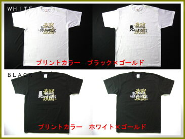 【海外対応企画Tシャツ】送料無料！戦国最強合戦Tシャツシリーズ川中島の戦い◆武田×上杉◆