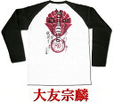 ゆうパケット送料無料！侍・武士・和柄・戦国武将Tシャツ（大友宗麟）