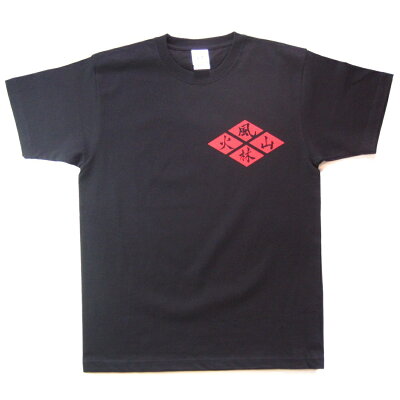 戦国武将Tシャツ【半】( 武田信玄)ゆうパケット日本全国送料無料!【送料無料】【半袖】【海外】【外国】【おみやげ】【日本】【プレゼント】【ギフト】【オリジナル】【ロゴ】【歴史】 - Image 3