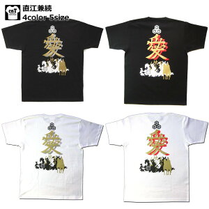 戦国武将Tシャツ【半】（直江兼続）ゆうパケット送料無料！侍・武士・和柄【半袖】【和柄】【海外】【外国】【おみやげ】【土産】【日本】【プレゼント】【ギフト】【オリジナル】【ロゴ】【歴史】