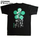 ゆうパケット配送送料無料!侍・武士・和柄・戦国武将Tシャツ【半そで】( 前田利家)【送料無料】