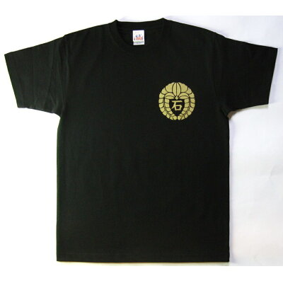 戦国武将Tシャツ【半】( 石田三成)ゆうパケット送料無料!侍 武士 和柄【半袖】【和柄】【海外】【外国】【おみやげ】【土産】【日本】【プレゼント】【ギフト】【オリジナル】【ロゴ】【歴史】 - Image 3