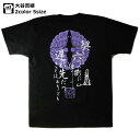 ゆうパケット送料無料!侍・武士・和柄戦国武将Tシャツ【半】( 大谷吉継)
