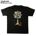 侍・和柄・戦国武将Tシャツ(細川忠興)【大名】【武将】【熊本】【肥後】【ガラシャ】【送料無料】【お土産】【プレゼント】【半袖】