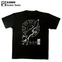 侍・和柄・戦国武将Tシャツ(安倍晴明）