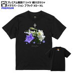 細川ガラシャ Tシャツ 戦国武将Tシャツ 麒麟がくる 大河ドラマ ブラック 黒T 2020年 XS S M L XL キリン 麒麟 花 十字架