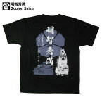 明智 左馬之助 秀満 半袖Tシャツ 侍 和柄 戦国武将 Tシャツ武将 明智光秀 坂本城 琵琶湖 滋賀県 湖水渡り伝説 送料無料 お土産 プレゼント 半袖 メンズ レディース キッズ 歴史 ホワイト ブラック 本能寺の変 麒麟がくる