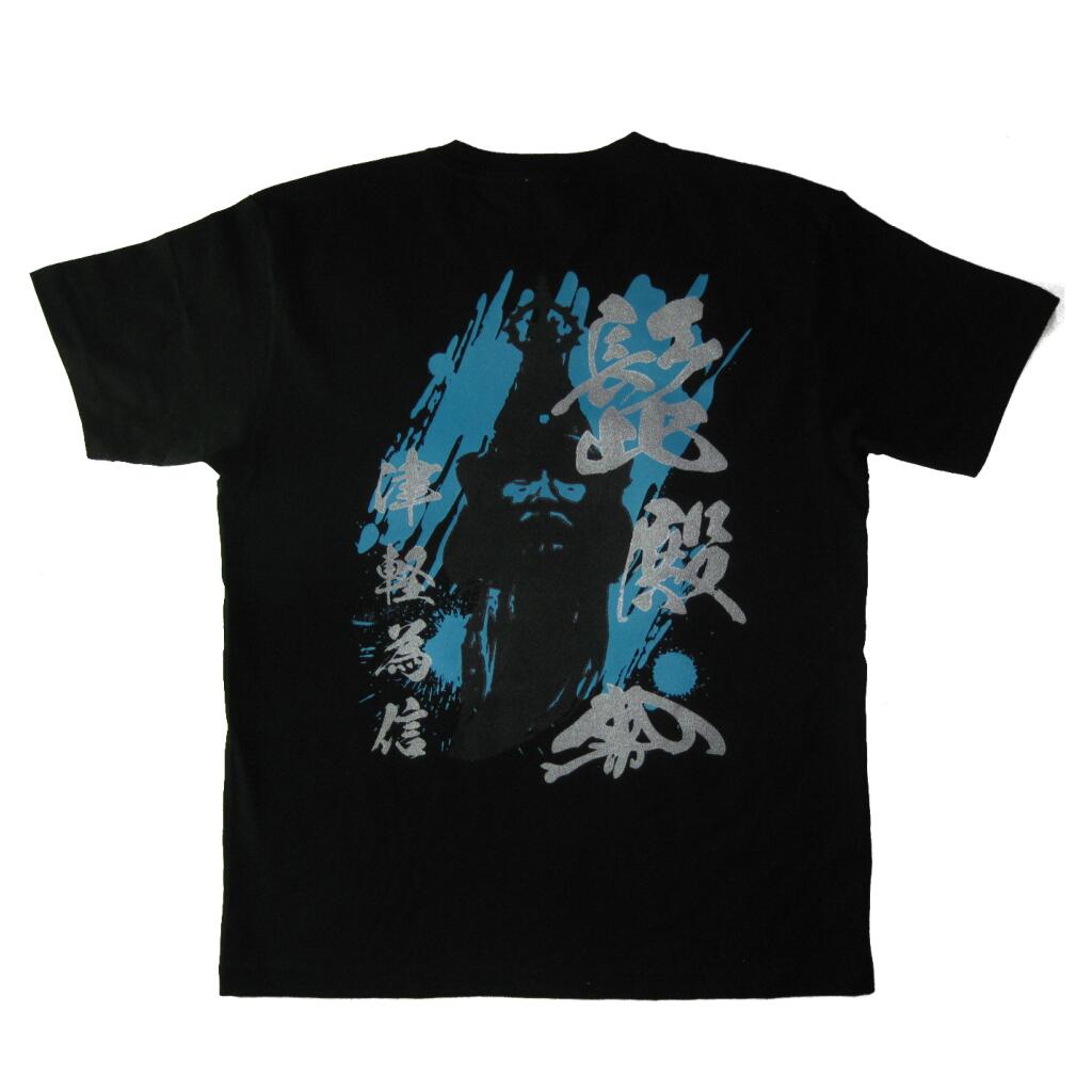 津軽為信 半袖Tシャツ 侍 和柄 戦国武将 Tシャツ武将 青森 秋田 送料無料 お土産 プレゼント 半袖 メンズ レディース キッズ 歴史 戦国時代 ホワイト ブラック 津軽 髭殿