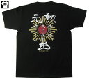 2018侍・和柄・幕末Tシャツ■大久保利通■【半そで】【大河】【明治維新】【明治】【送料無料】【日本】【お土産】【プレゼント】【ドラマ】【鹿児島】【せごどん】【...