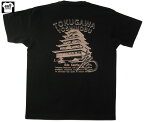 2018侍・和柄・幕末Tシャツ■徳川慶喜■【半そで】【大河】【江戸城】【明治】【送料無料】【日本】【お土産】【プレゼント】【ドラマ】【鹿児島】【せごどん】【西郷どん】【無血開城】