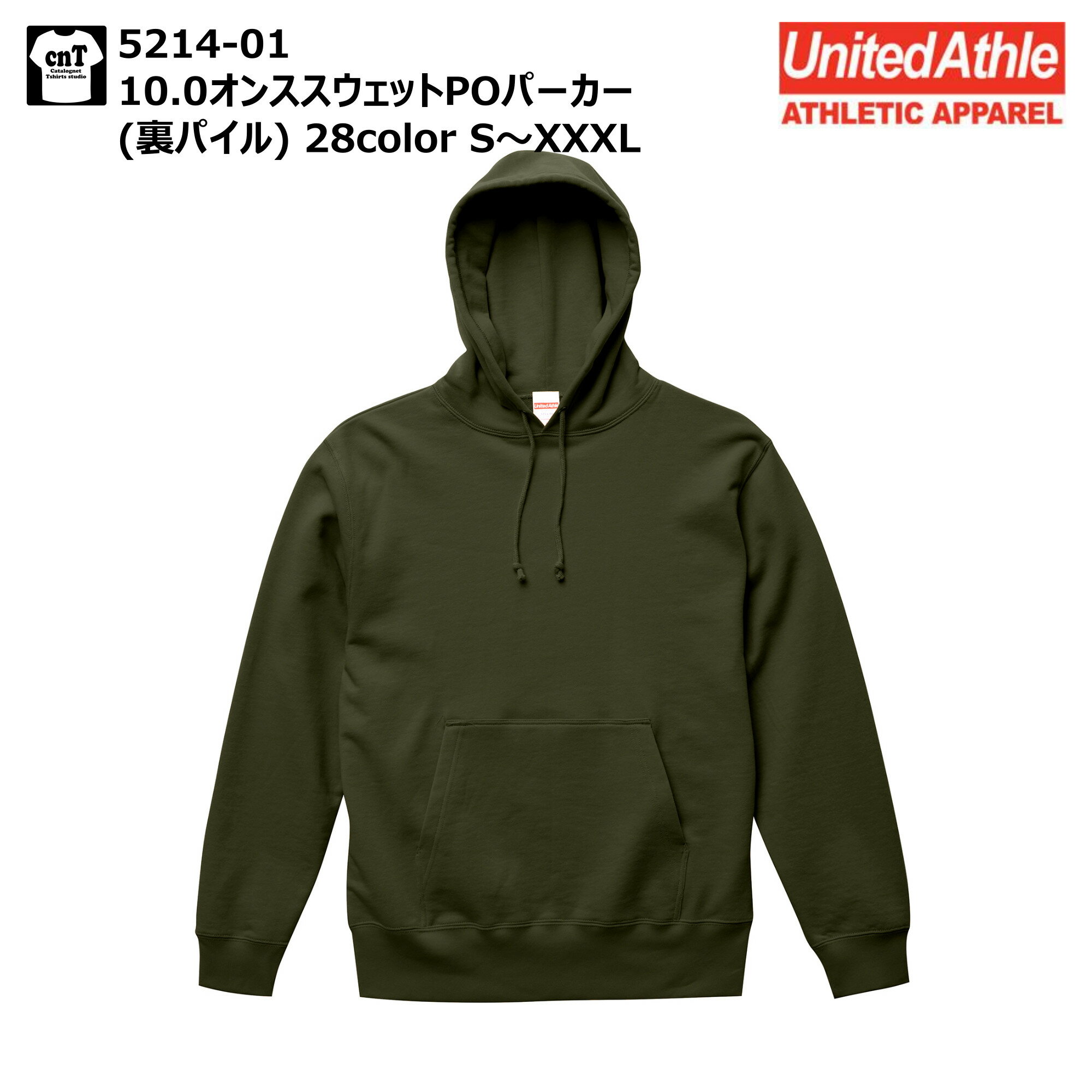 10.0オンス スウェット プルオーバー パーカ（パイル）S M L XL メンズ レディース ユナイテッドアスレ 5214-01 かぶりパーカー POパーカー チームウェア 部活 ダンス ランニング ジョギング 長袖 パイル地 秋冬 中厚 部屋着 おしゃれ 定番 10代 20代 30代 40代 50代 60代