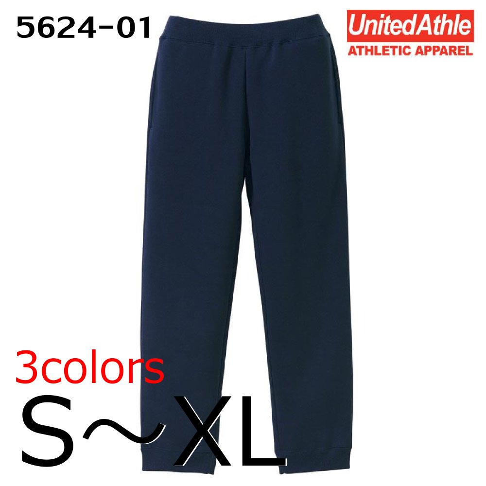 裏起毛 スウェットパンツ 10.0オンス S M L XL ユナイテッドアスレ UnitedAthle 5624-01 5624−01 メンズ レデ...