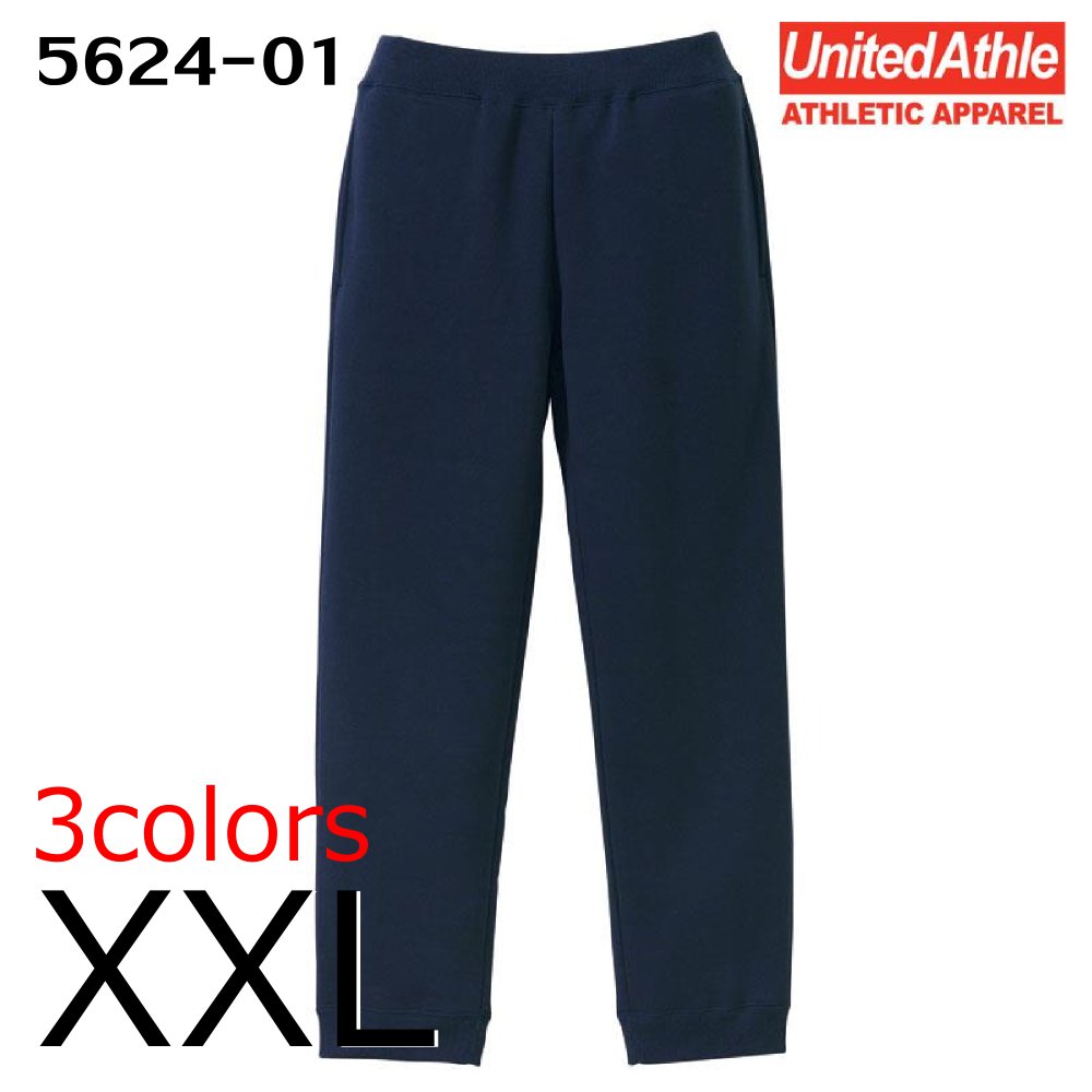 【 大きいサイズ 】裏起毛 スウェットパンツ 10.0オンス XXL ユナイテッドアスレ UnitedAthle 5624-01 メンズ レディ…