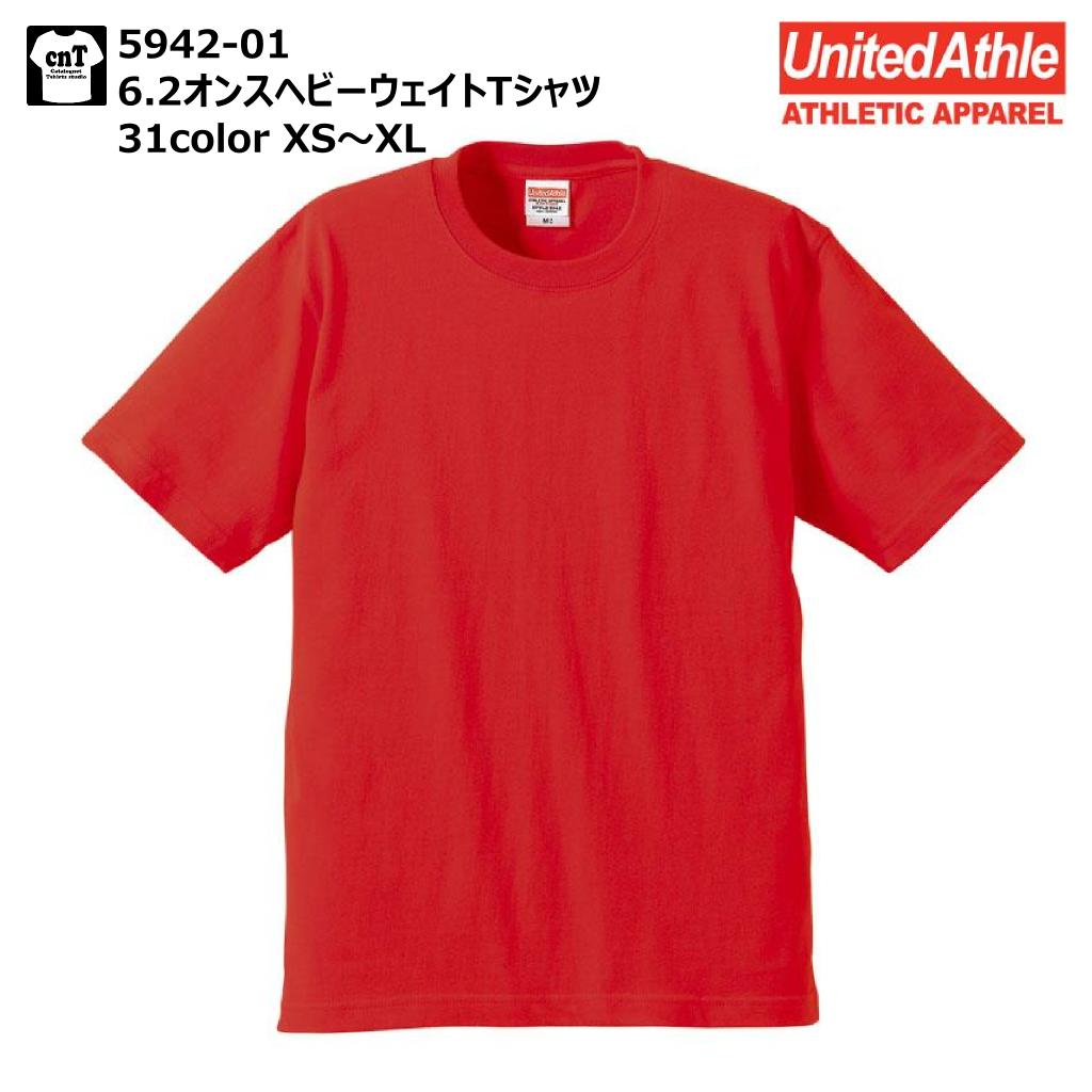 6.2オンス ヘビーウェイト 無地 半袖 Tシャツ XS S M L XL ユナイテッドアスレ UnitedAthle 5942-01 メンズ レディース スタンダード 高級Tシャツ 厚手 上質 プレミアム 高品質 ハーフスリーブ 高コスパ ホワイト ブラック オレンジ ブルー シロティー tshirt tsyatu