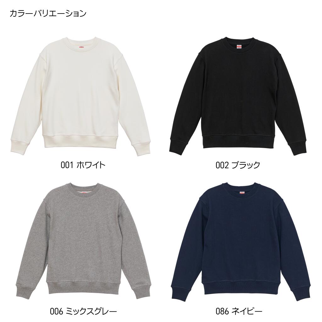 12.0オンス ヘヴィーウェイト クルーネック スウェット （裏起毛）S-XL【ユナイテッドアスレ】【United Athle】【5764-01】【5764−01】
