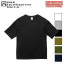 5.6オンス ビッグシルエット Tシャツ S M L XL ユナイテッドアスレ UnitedAthle 5508-01 メンズ レディース オーバーサイズ トレンド 春夏 秋冬 ストリート カジュアル ダンス アースカラー 中間色 ゆったり スケーター 中厚