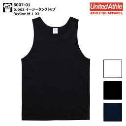 5.6オンス イージー タンクトップ M L XL ユナイテッドアスレ United Athle 5007-01 メンズ レディース トレーニング スポーツ スポーツジム 筋トレ ダンス プリント ノベルティ チームウェア ホワイト ブラック ネイビー ダイエット レッスン 部屋着