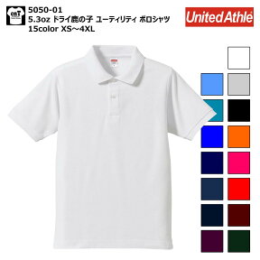 5.3オンス ドライカノコ ユーティリティー ポロシャツ　XS S M L XL LL ユナイテッドアスレ UnitedAthle 5050-01 メンズ レディース 普通 ポロシャツ スタンダード ポリエステル 鹿の子 中厚 クールビズ オフィス 制服 ビジネス 半袖 ホワイト ブラック ネイビー ポロ ポリ