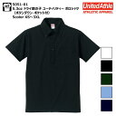 5.3オンス ドライカノコ ユーティリティー ポロシャツ（ ボタンダウン ）（ ポケット付 ）XS S M L XL ユナイテッドアスレ United Athle 5051-01 メンズ ポリエステル 吸汗 速乾 オフィス ビジネス イベント セミフォーマル スタンダード スポーツ ポロ