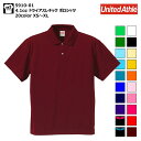 ポロシャツ 4.1オンス ドライアスレチック ポロシャツ XS S M L XL ユナイテッドアスレ United Athle 5910-01 メンズ レディース ポロ 仕事用 職場用 ユニフォーム チームウェア スポーツ バドミントン テニス クールビズ ホワイト ブラック ネイビー ピンク ブルー