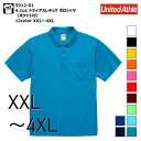 ドライ ポロシャツ （ポケット付） 4.1オンス ドライアスレチック ポロシャツ XXL 3XL 4XL 3L 4L 5L ユナイテッドアスレ 5912-01 メンズ レディース ポロ 仕事用 フォーマル ユニフォーム チームウェア スポーツ バドミントン テニス クールビズ ホワイト ブラック ネイビー