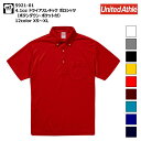 ポロシャツ ポケット ボタンダウン 4.1オンス ドライアスレチック ポロシャツ XS S M L XL ユナイテッドアスレ 5912-01 メンズ レディース ポロ 仕事用 職場用 ユニフォーム チームウェア スポーツ バドミントン テニス クールビズ ホワイト ブラック ネイビー ピンク ブルー