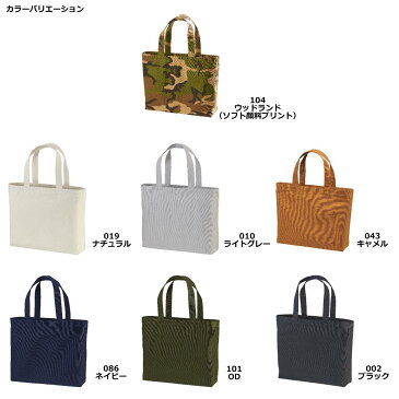 ヘヴィー キャンバス トートバッグ(大) ユナイテッドアスレ 鞄 エコバッグ レッスンバッグ