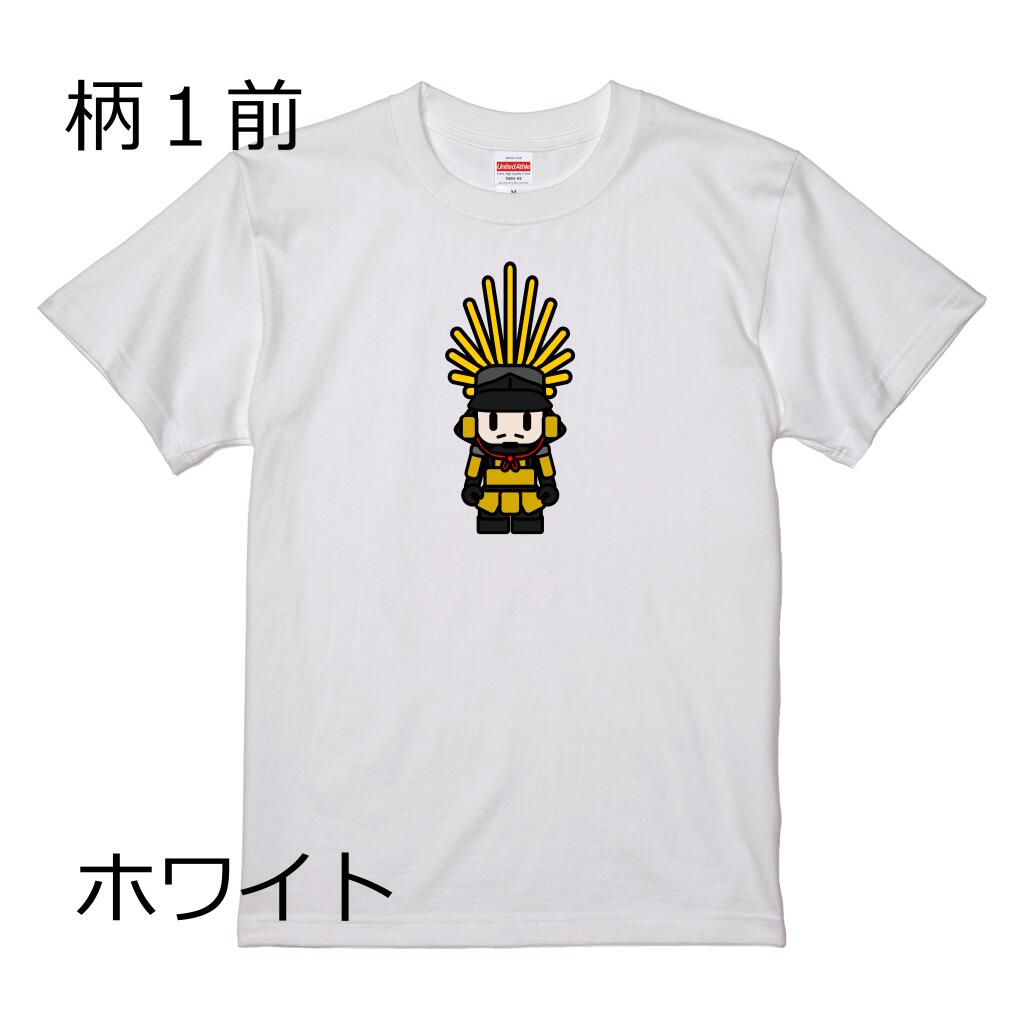 5.6oz せんごくぶしょう？Tシャツ ひでよし 半袖 戦国武将 インクジェット キッズ メンズ レディース かわいい 送料無料 ハーフスリーブ 5001-01 ユナイテッドアスレ