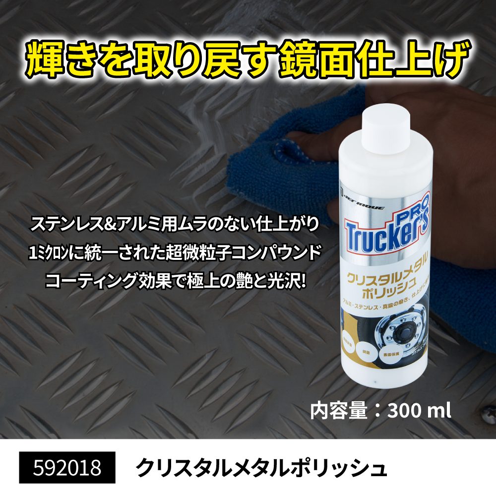 �ڥȥ�å������ץ��ۥ��ꥹ����᥿��ݥ�å��塡300ml