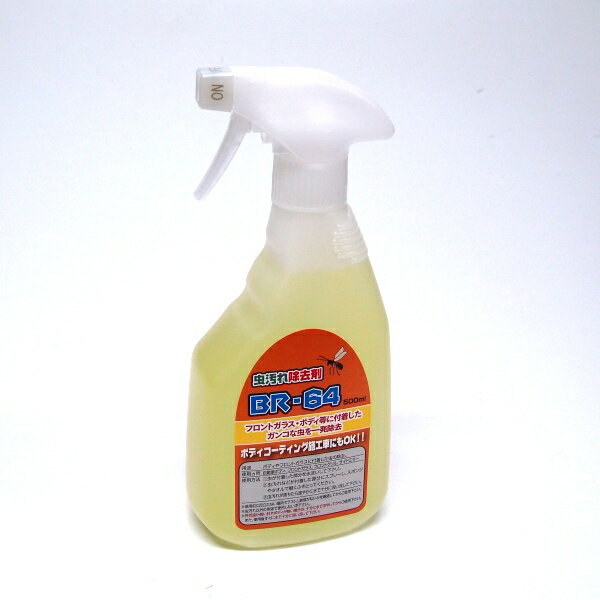 ������������ޡ�BR-64��500ml