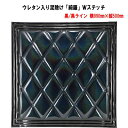 ウレタン入り泥除け「綺羅」Wステッチ 黒/黒ライン 横990mm×縦500mm