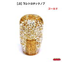 【JB】TKレトロチックノブ ゴールド