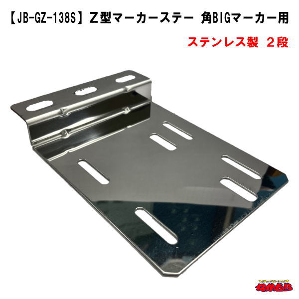 楽天市場】14141(トラック用品|車用品):車用品・バイク用品 楽天市場】14141(トラック用品|車用品):車用品・バイク用品