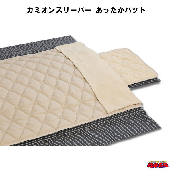 ★製品サイズ 敷きパッド：53cm×220cm ★組成 表地：ポリエステル 80％/綿 20％ 裏地：ポリエステル 65％/綿 35％ 詰め物：(上層)ポリエステル 70％/指定外繊維(モイスケア)　30％/(下層)ポリエステル 100％ メーカー名：株式会社ジェットイノウエ