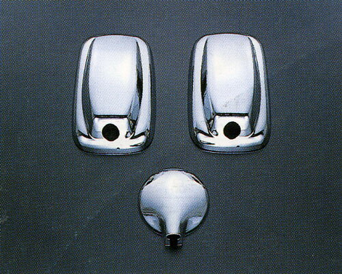 メッキミラーカバー(3点セット)　ふそうジェネレーションキャンター　標準／ワイド車