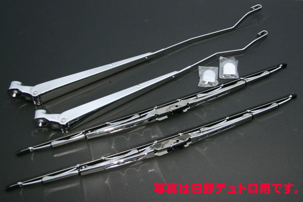 車用品 その他ワイパーアームブレードセット ２ｔ標準 ワイド車用 トラックショップなかむら