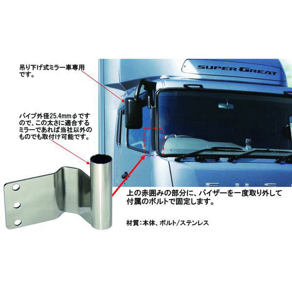 �Хå�����åȥߥ顼���ե֥饱�å� �դ����緿�����ѡ����졼�ȡ��ߤ겼�����ߥ顼����