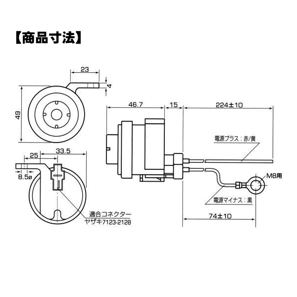 ��BA319-11�۰��ż��Хå����顼�ࡡ12V/24V���ѥ�����