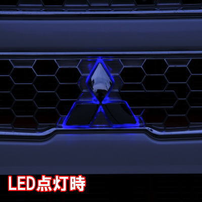 三菱オーロラマーク　LEDブルータイプ　07'スーパーグレート専用