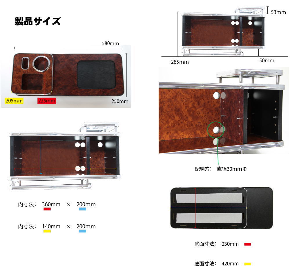 コンソールBOX【全3色】