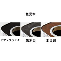 色見本