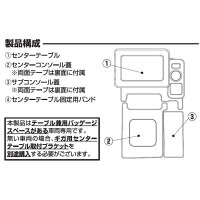 センターテーブルギガ