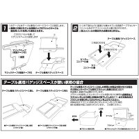 センターテーブルギガ