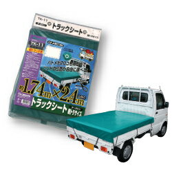 TK-11　トラックシート　（ターポリン） 【軽トラックサイズ】