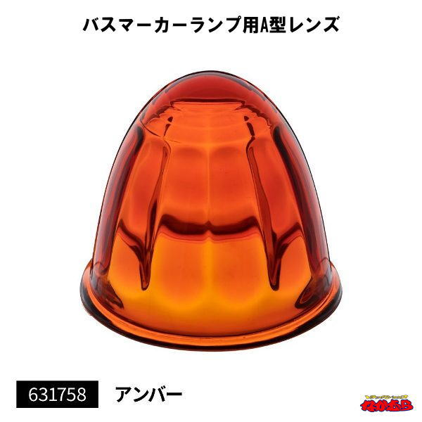 楽天市場】オークリー サングラス(その他|トラック用品):車 楽天市場】オークリー サングラス(その他|トラック用品):車