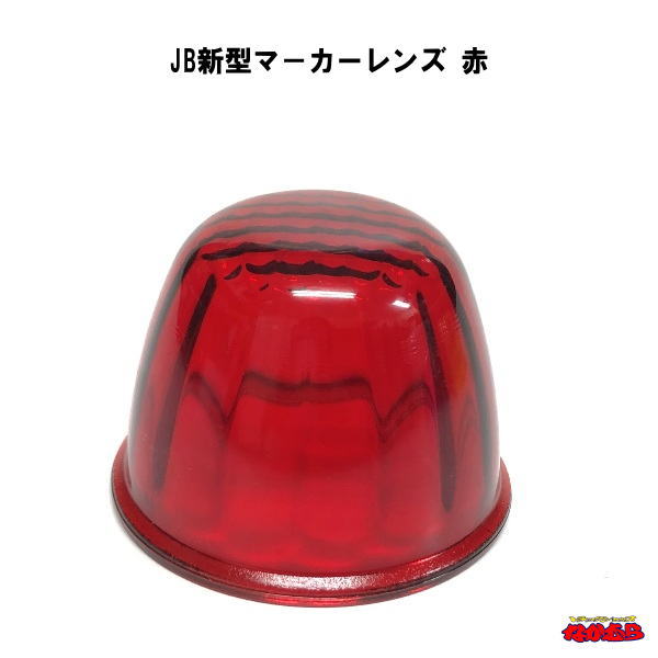 楽天市場】オークリー サングラス(その他|トラック用品):車 楽天市場】オークリー サングラス(その他|トラック用品):車