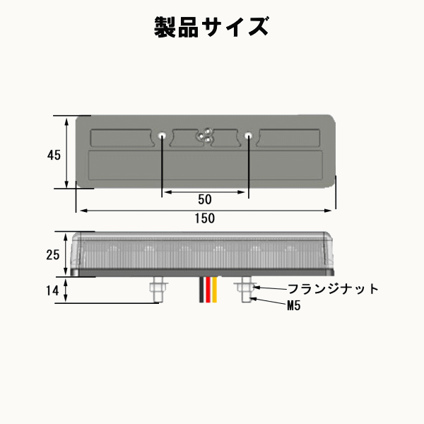 ATS　デュアルゾーンライト“アルファ”　ホワイトレンズ/ホワイトLED　24V